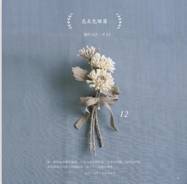 Cloth Flower Decoration Hand K - Jewelry Making Books review and price